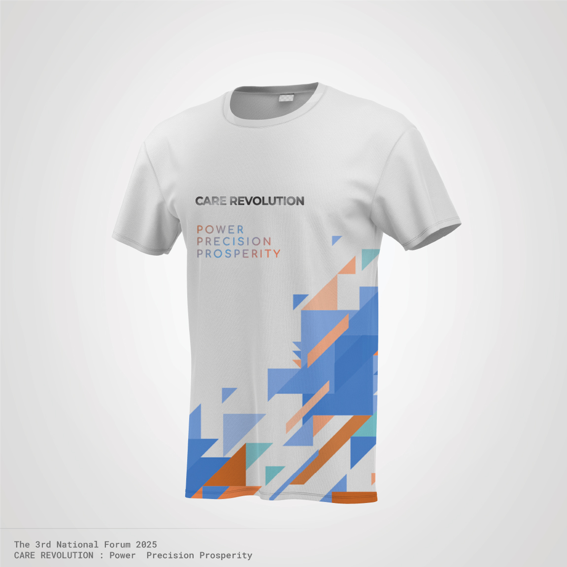 เสื้อลายพิเศษ