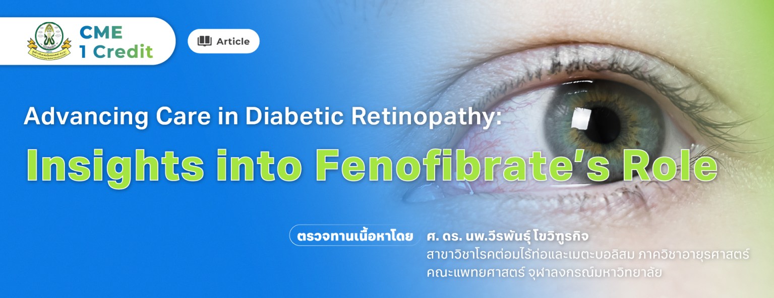 Advancing Care in Diabetic Retinopathy: Insights into Fenofibrate’s Role