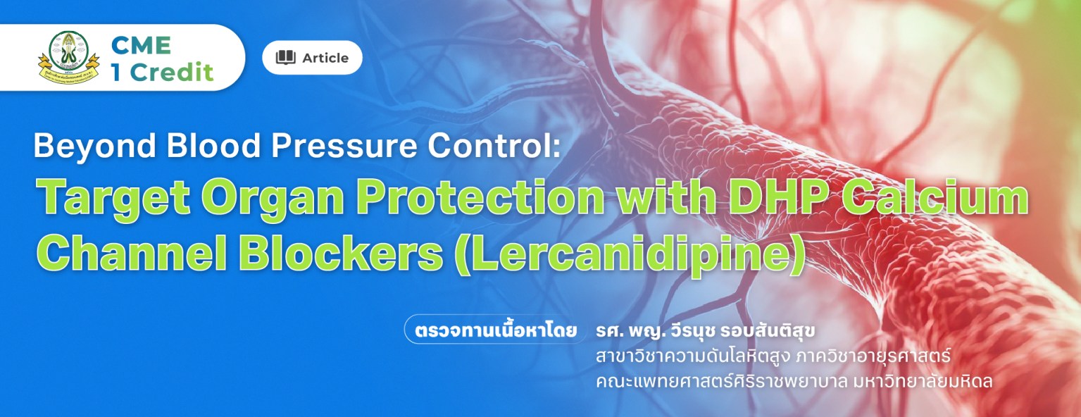 Beyond Blood Pressure Control: Target Organ Protection with DHP Calcium Channel Blockers (Lercanidipine)