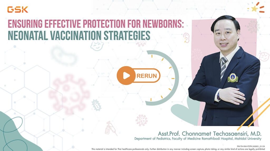 ภาพหน้าปกวิดีโอ Ensuring Effective Protection for Newborns: Neonatal Vaccination Strategies