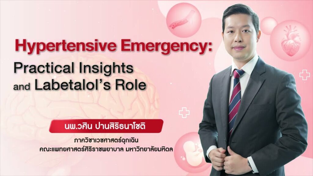 ภาพหน้าปกวิดีโอ Hypertensive Emergency: Practical Insights and Labetalol’s Role
