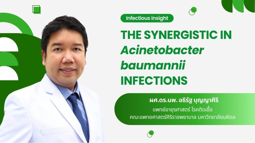 ภาพหน้าปกวิดีโอ The Synergistic in Acinetobacter Baumannii Infections
