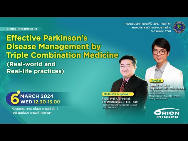 ภาพหน้าปกวิดีโอ Effective Parkinson’s Disease Management by Triple Combination Medicine