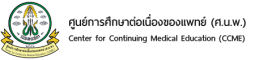 logo_long